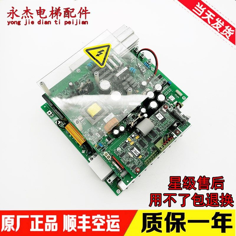 原装通力电梯配件蒂森MGL-ARD-3电子板MGL-ARD-1/MGL-ARD-4质量保