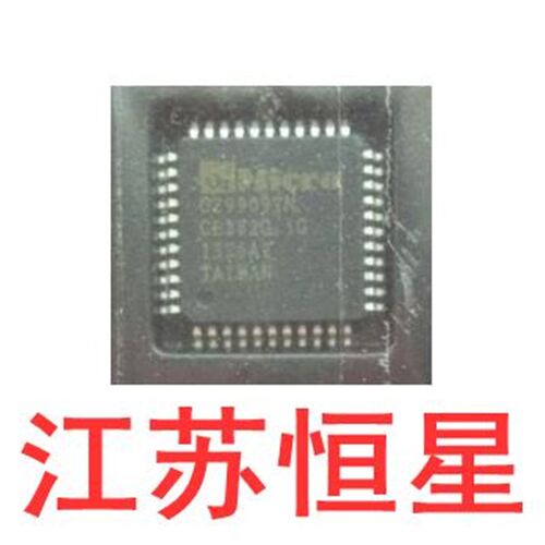 全新 贴片44脚   OZ9909TN   OZ9909TN-A2-0-TR   液晶背光芯片