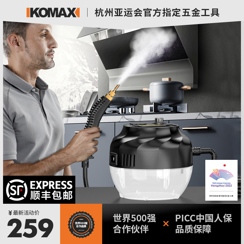 高温高压蒸汽清洁机家用空调厨房抽油烟机设备专业清洗机消毒工具