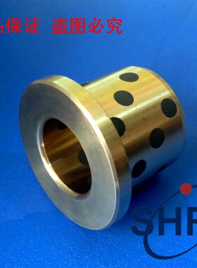 MPFZ20-30铜基合金带肩型无油轴承套衬套自润滑法兰石墨铜套包邮