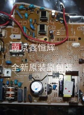 适用 全新原装 原包装 HP1007电源板 HP1008电源板