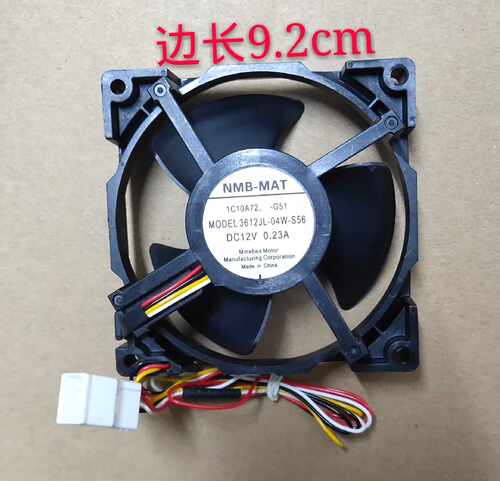 冰箱风扇 NMB-MAT MODEL 3612JL-04W-S56 12V 0.23A 9.2cm