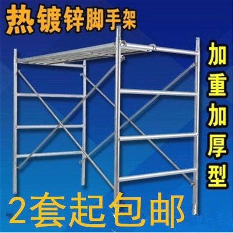 德国进口四杠脚手架床型脚手架龙门架移动爬梯架子活动架子厂家直