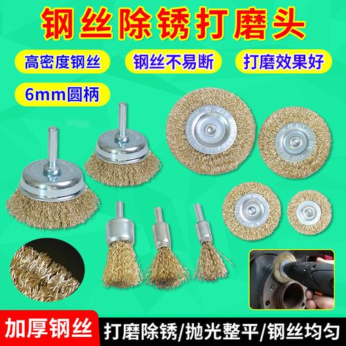 轮毂轴头除锈保养工具汽车轮毂钢圈防锈打磨机刹车盘除锈养护工具