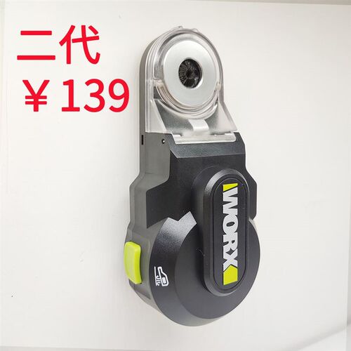 威克士WA1602集尘盒WA1601墙面吸尘器打孔集尘盒充电式主动吸尘