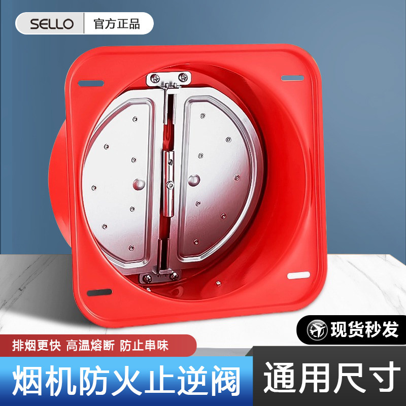 厨房烟道止逆阀抽油烟机排烟管逆止阀卫生间止回阀单向止烟阀专用