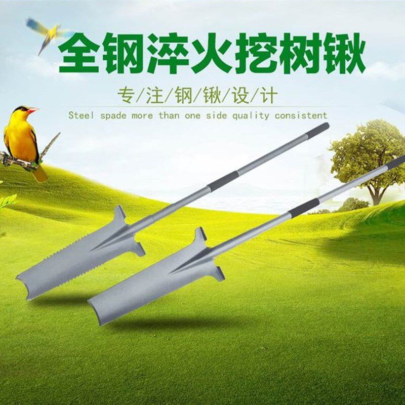包邮挖笋铲挖甘蔗山药花草树木电线杆竹笋采药锹园林工具洛阳铲子
