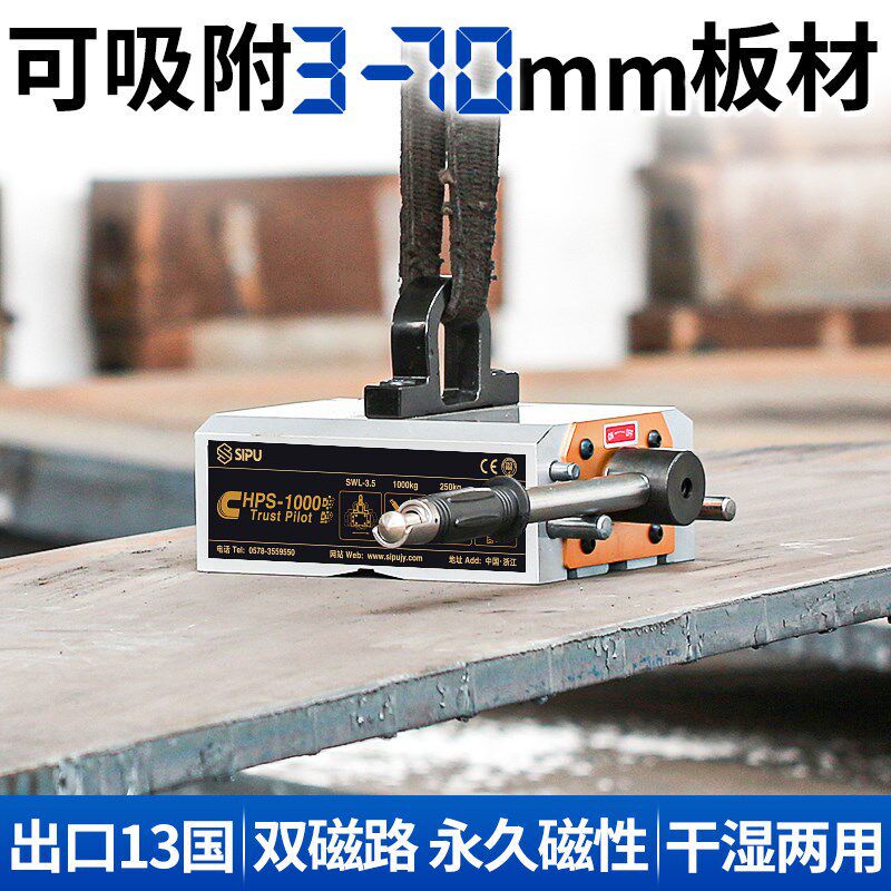 永磁强磁力吊装工具起重器吸盘悬挂式工业吸铁器方块300kg600kg2t