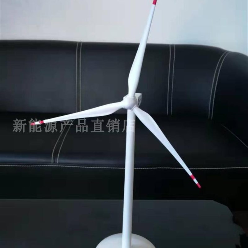 电动风机模型 风力发电机商务礼品模型 办公桌家居装饰摆件工艺品