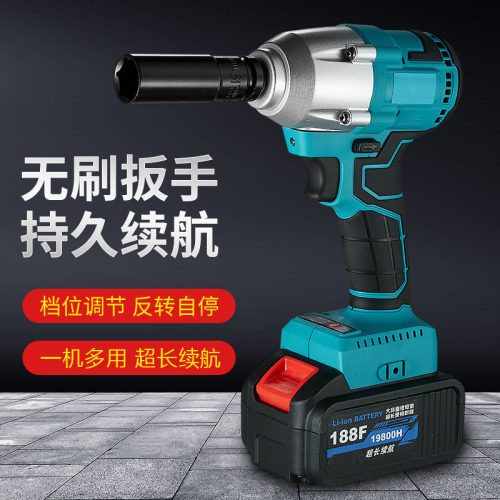 重型电动扳手大扭力冲击扳手无刷电动工具架子工扳手冲击扳手无刷