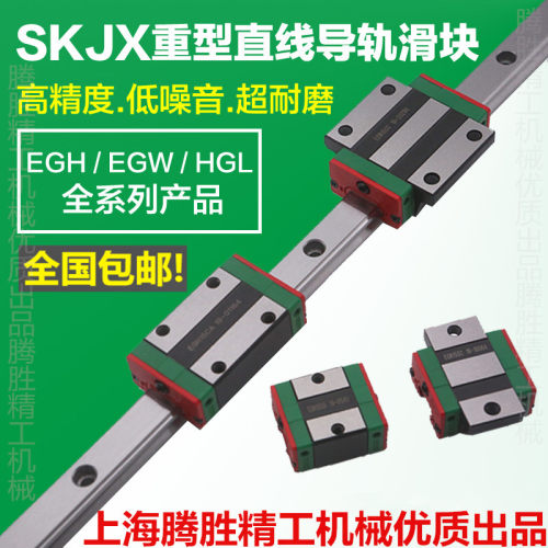 直线导轨滑块 EGH EGW EG HGH HGL 15 20 25 30 CA CC SA HA SC