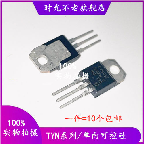 可控硅晶闸管TYN412/408/612/610/608/810/825/840/816/1012/1225