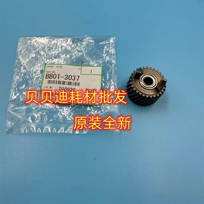 理光8110 8120 8100 8200 8210 8220 8300定影器定影齿轮原装3037