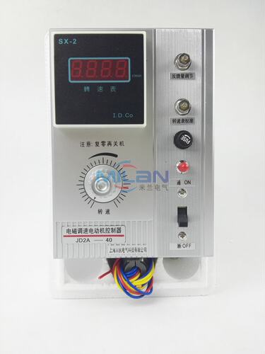 厂价直销 JD2A-40 数显电磁调速表 电动机控制器 电机调速器 带线