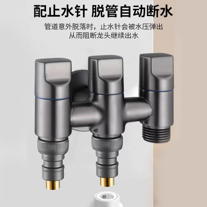 小鹭一进三出角阀二出开关全铜三通双出马桶分水阀器洗衣机水龙头