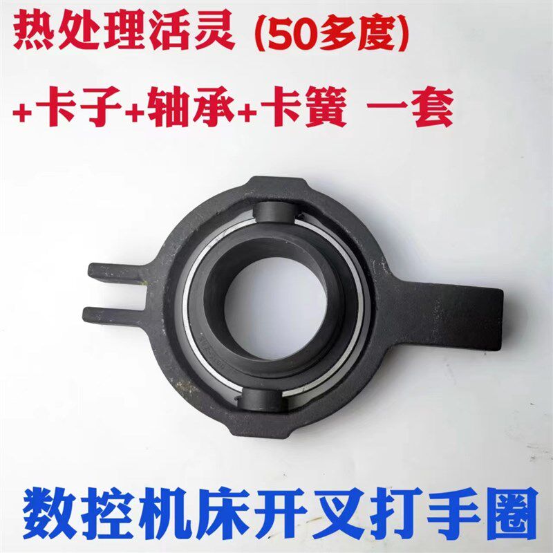 爆款特价直销数控车床 仪表车床 手动打手圈活灵轴承卡簧卡子一套