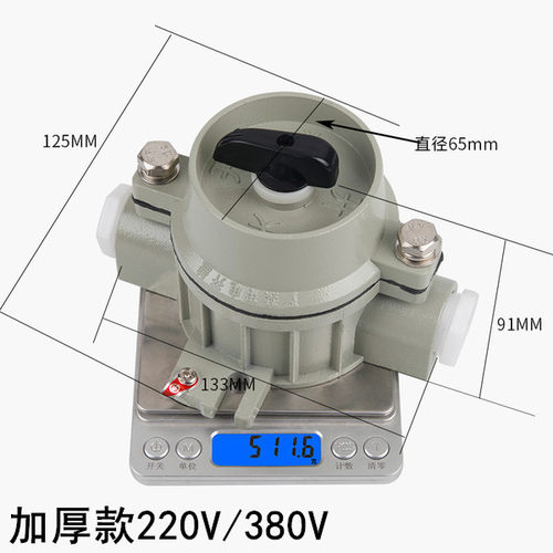 防爆照明开关220V380V 10A SW-10铝合金防爆防水防尘控制按钮开关