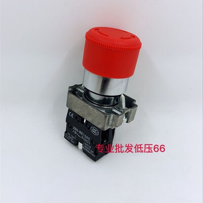 XB2-BS442C 急停自锁旋放按钮小头急停按钮
