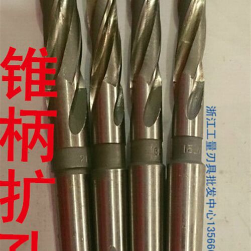 锥柄扩孔钻61/62/63/64/65/66/67/68/69/70MM