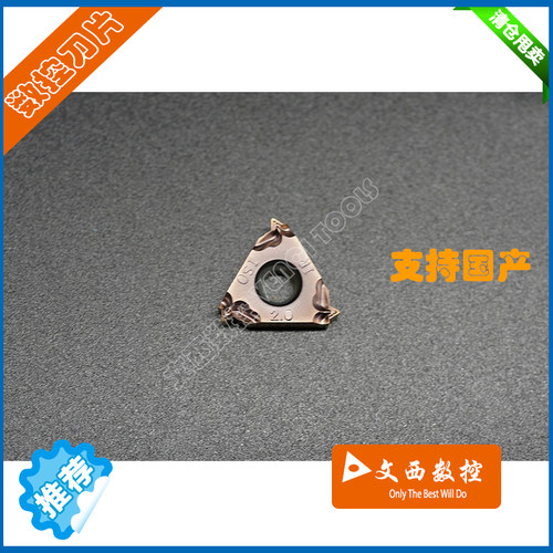 DESKAR/戴斯卡 数控刀片16 IRM 2.0 ISO LF6018 内螺纹刀片通用