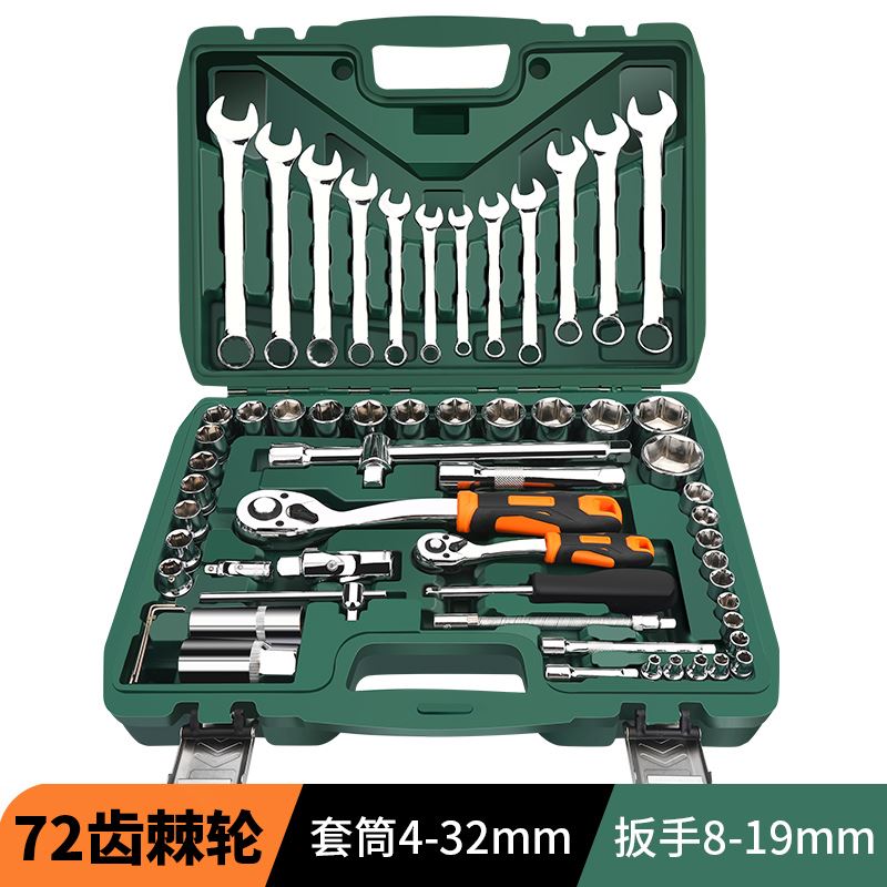 绿林扳手工具61件套装修车汽修理维修工具箱货车组合中飞套筒棘轮