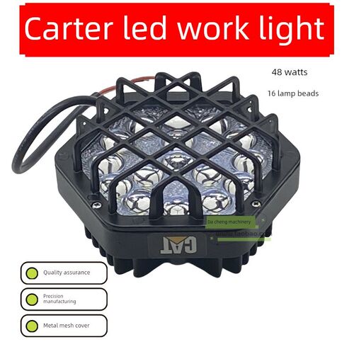 卡特320GC 312 313 326 336 459D2大臂LED灯驾驶室顶灯工作灯射灯