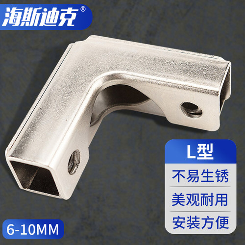 海斯迪克玻璃固定夹加固玻璃架冷轧钢gnxy-113