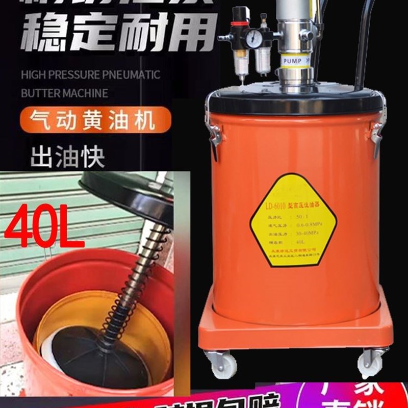 气动黄油枪电动打黄油机高压加注油器黄油抢黄油嘴润滑泵可放桶