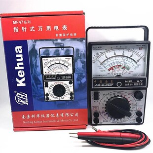 科华万用表 科华 MF47 科华指针式万用表 机械万用表全保护
