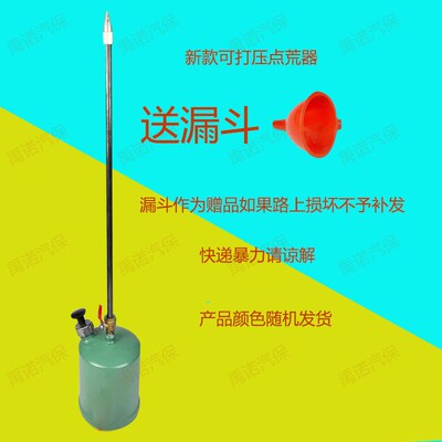 点荒器烧荒器点火器专业放火器烧荒用工具防火线点烧器 燎荒器
