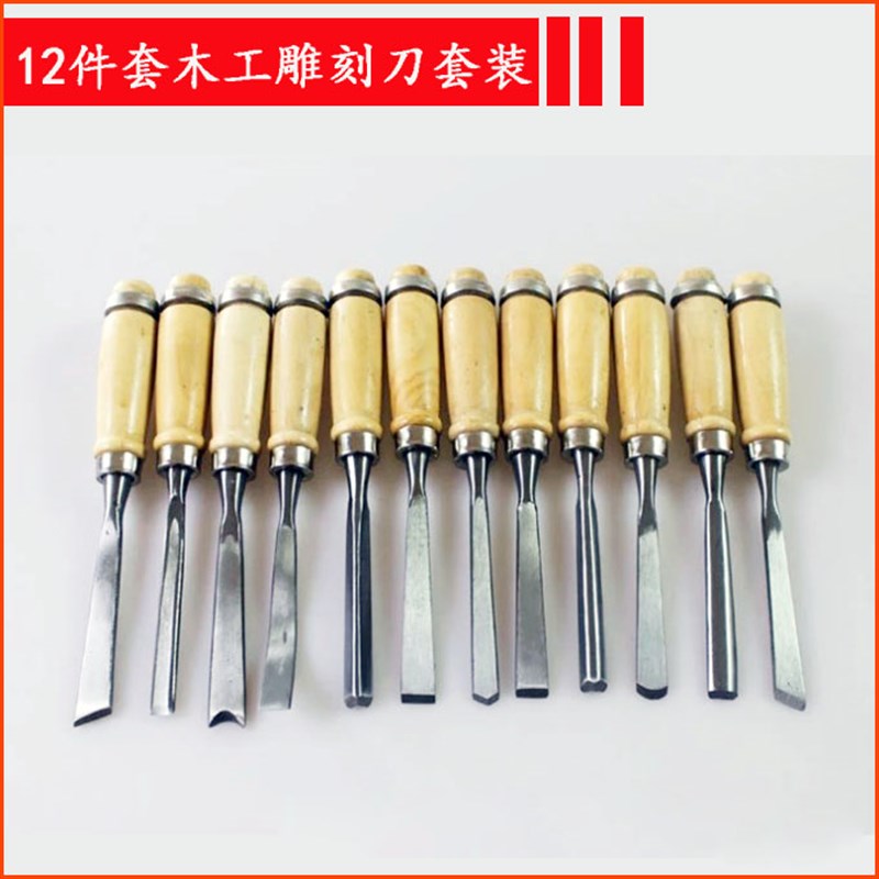 12件手工套装雕刻印章木工木头木雕橄榄核雕木刻刀工具