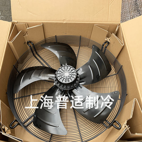 MAER马尔风机外转子轴流风机 冷库排风扇 YSWF127L50P6-840N-710S