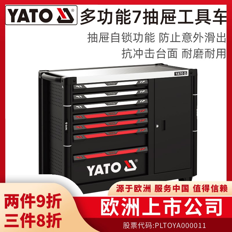 易尔拓 汽修工具车小推车车间用五金工具柜可移动式维修工具箱