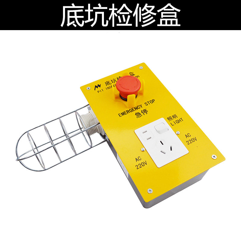电梯检修盒 底坑检修箱 西子奥的斯底坑检修盒地坑 电梯配件包邮