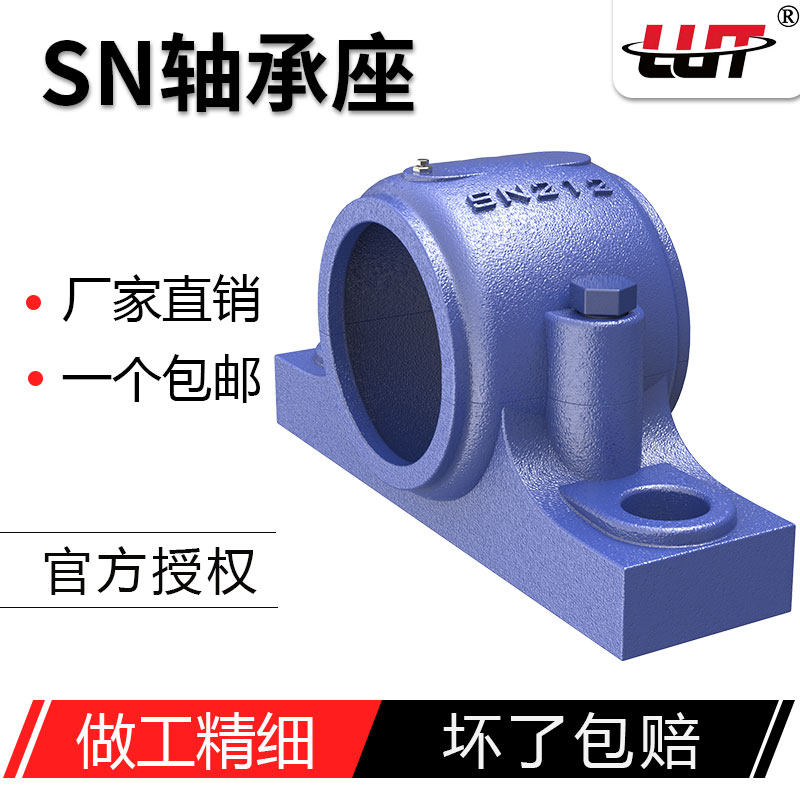 哈尔滨瓦合轴壳加重轴承座 SN328 330 332 包邮 替代进口