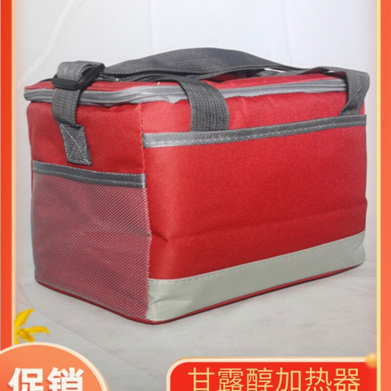 甘露醇加热器加热袋加热箱恒温箱化结晶暖液袋大号加热加温融化