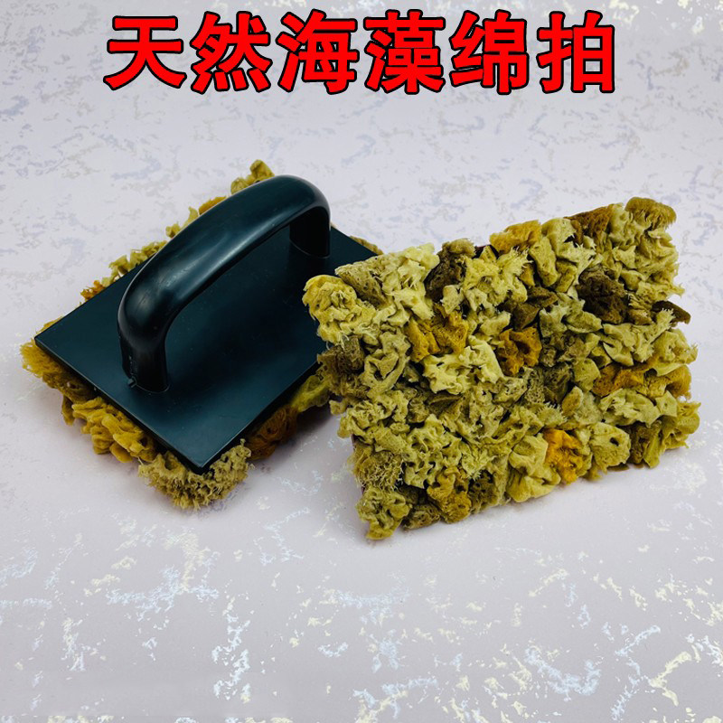 日洋热卖天然海藻棉绵拍艺术涂料漆三色珠光金银箔印花点彩拍工具