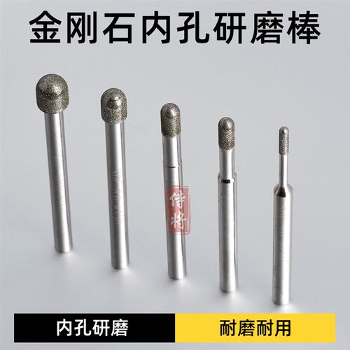 CNC数控机械加工SDC磨棒金刚砂带柄合金钻石圆柱圆头打磨球鼻磨头