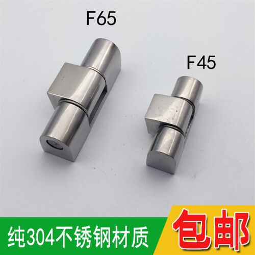 304不锈钢CL222轴承合页L45配电箱控制柜动力柜F65铰链F45