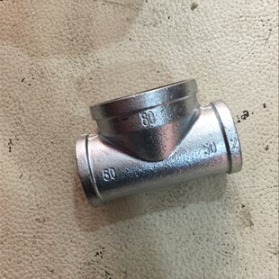 镀锌消防管中大三通中间大两边小三通DN25 32 40 50 65 80 变三通