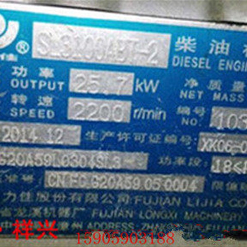 福州力佳股份有限公司 SL3100ABT-2柴油机全部配件都有