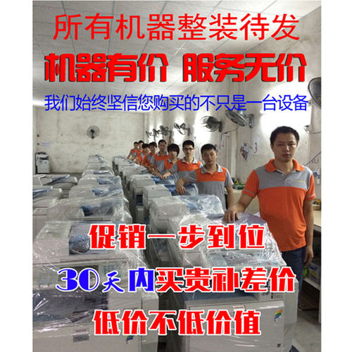 新款理光MPC6003 2503 3503 5501 5503 6004A3彩色复印机手机打印