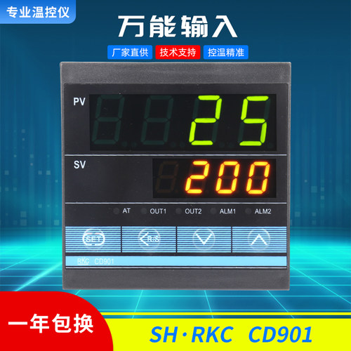 RKC温度表CD901高品质CD901FK02-M*AN高精度智能表CD901FK02-V*AN