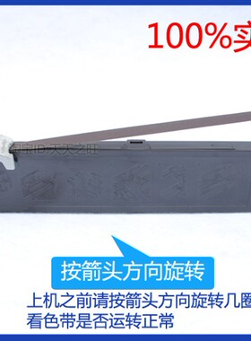 适用四通OKI7500F+色带架OKI7700F+墨盒OKI8100F芯OKI5700F 5100F