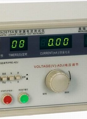 原装Rek美瑞克 500VA 泄漏电流测试仪RK-2675A 漏电测试仪