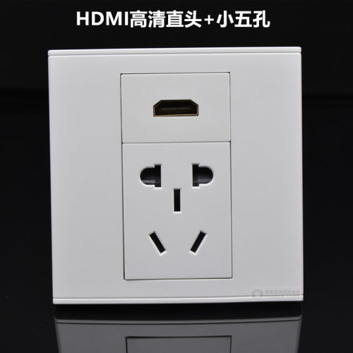 赛唯莱特86型多媒体面板高清hdmi带二三孔电源HDMI电视+五孔插座