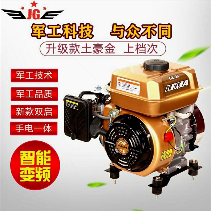 德国进口白雀48v60v72v伏电动两轮三轮车四轮车汽车轿车增程器汽