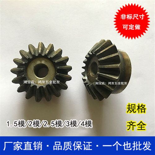 4模伞齿轮15齿16齿17齿18齿19齿20齿21齿22齿23齿24齿25齿30齿