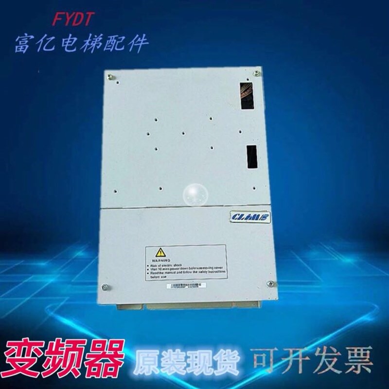 电梯一体机变频器底座CL-G01M-B-4005 5.5KW 3T372CD1驱动板主板