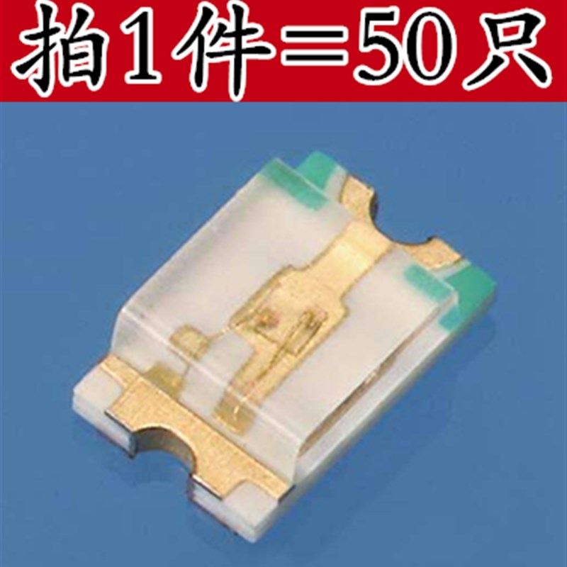 贴片LED0603蓝光0603蓝色1608兰光LED灯佰鸿BL-HB336G-TRB